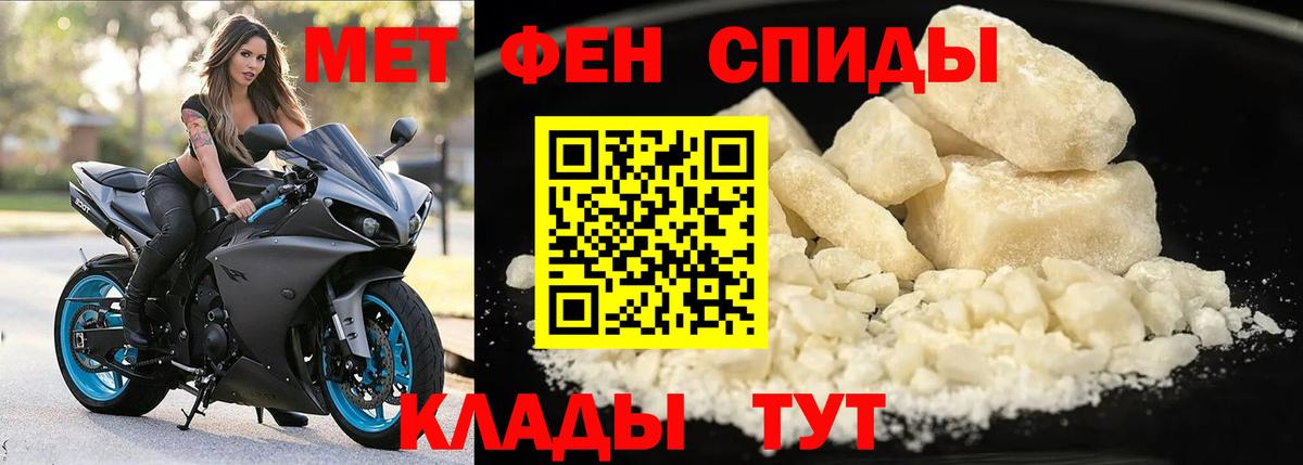 Amphetamine 98% Балтийск
