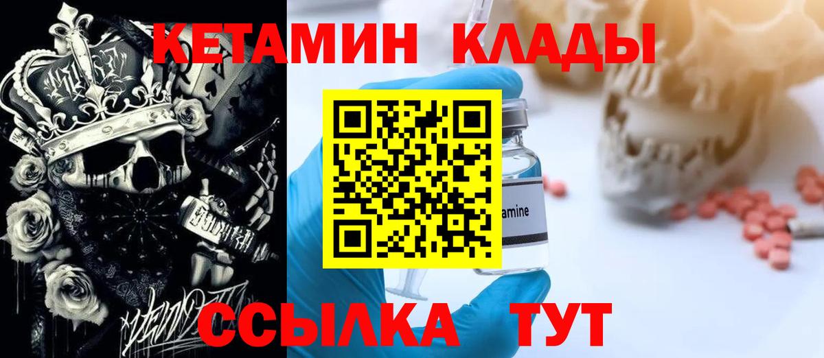 Псилоцибиновые грибы Балтийск