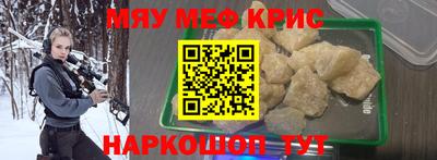 spice Новодвинск