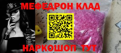 мескалин Новокубанск