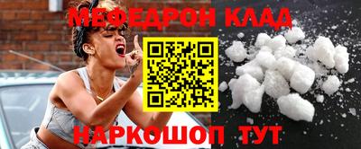 2c-b Нягань