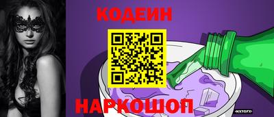 мефедрон Обнинск