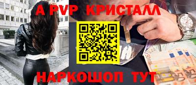 мефедрон Обнинск