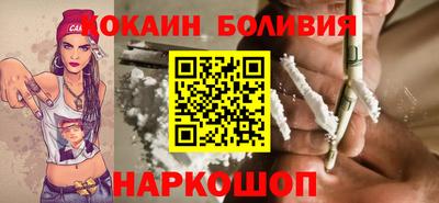 мефедрон Обнинск