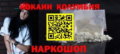 мефедрон Обнинск