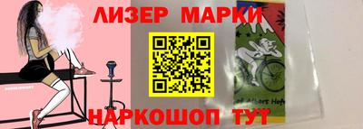 мефедрон Обнинск