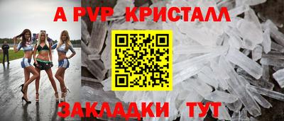 мефедрон Обнинск