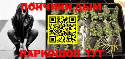 мефедрон Обнинск