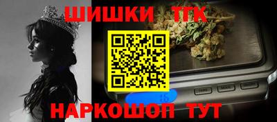 мефедрон Обнинск