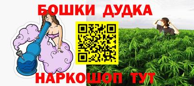 2c-b Нягань
