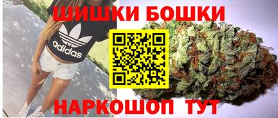 стафф Новозыбков