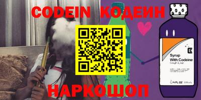 мефедрон Обнинск