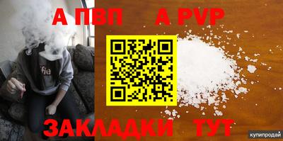 мефедрон Обнинск