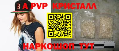 скорость mdpv Обь