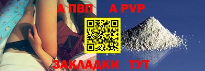 мефедрон Обнинск