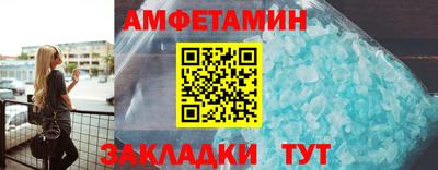 мефедрон Обнинск