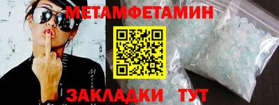 мефедрон Обнинск