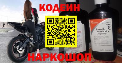 2c-b Нягань