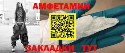 мефедрон Обнинск