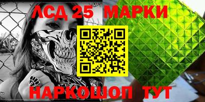 мефедрон Обнинск