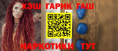 мефедрон Обнинск
