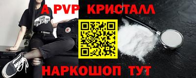 скорость mdpv Обь