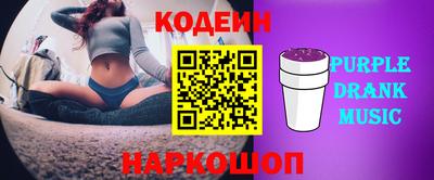 2c-b Нягань