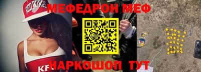 скорость mdpv Обь