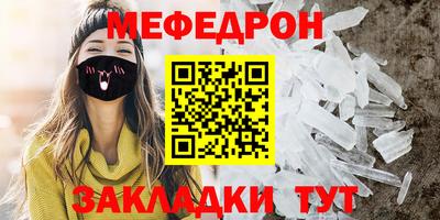скорость mdpv Обь