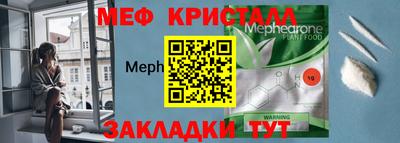 скорость mdpv Обь