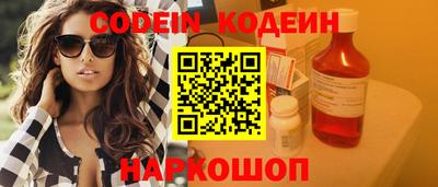 мефедрон Обнинск