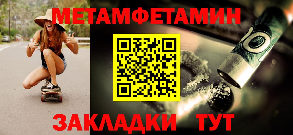 Первитин витя  Вход с VPN  Балтийск  Первитин витя 